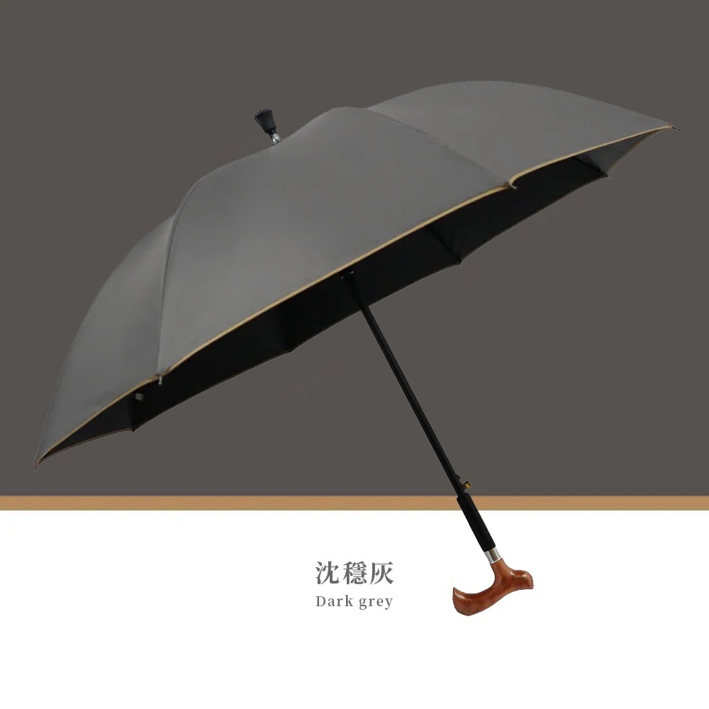 登山健行傘,沈穩灰顏色
