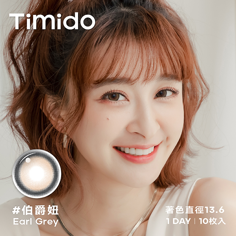 Timido 媞蜜多彩色日拋10片裝
