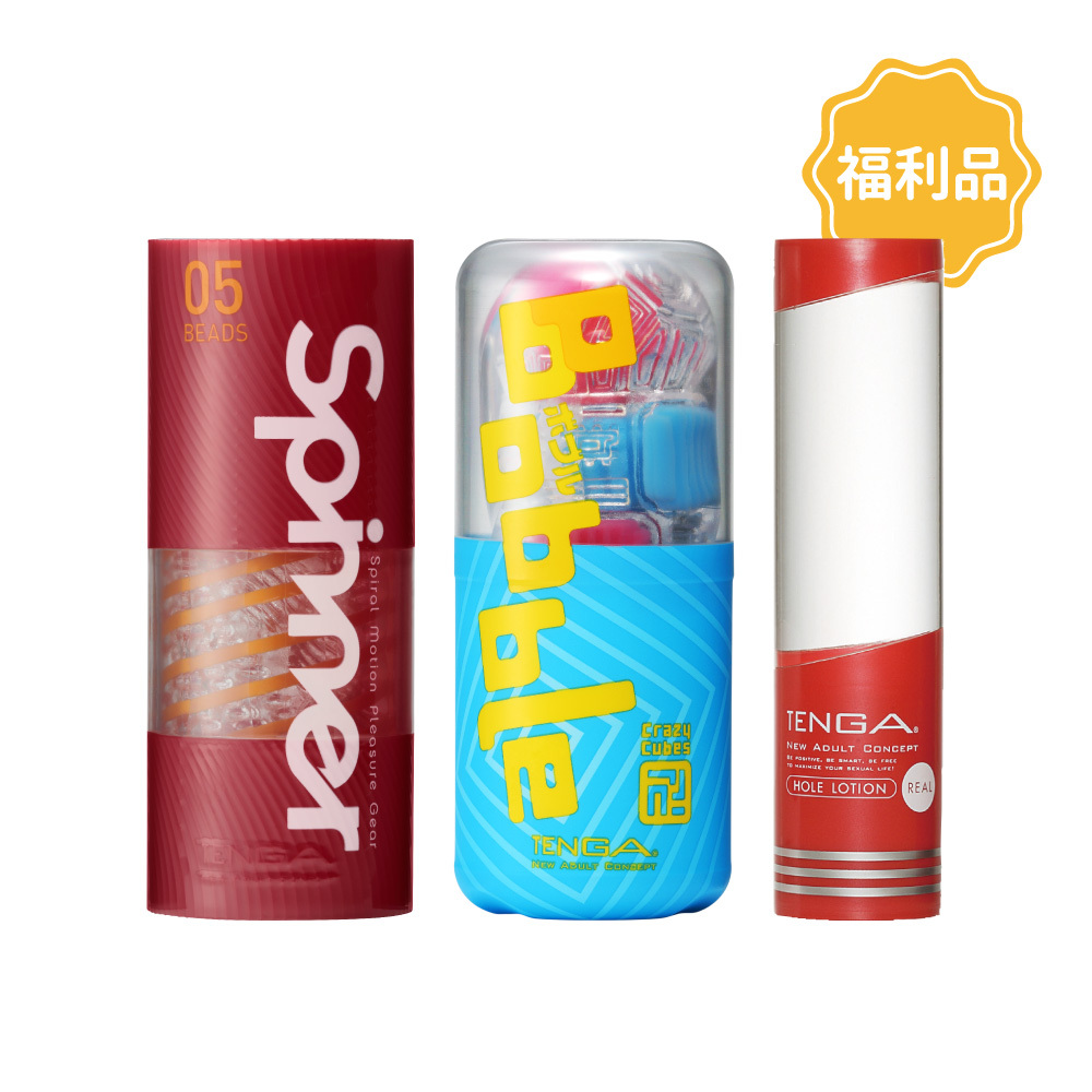 【限量福利品】SPINNER 迴旋杯 + Bobble 跳動杯套組
