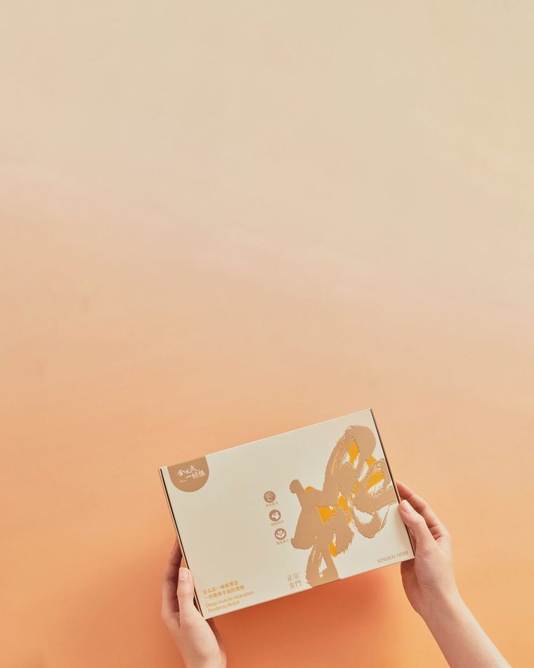 雙手捧著金太武金門一條根經典好禮盒