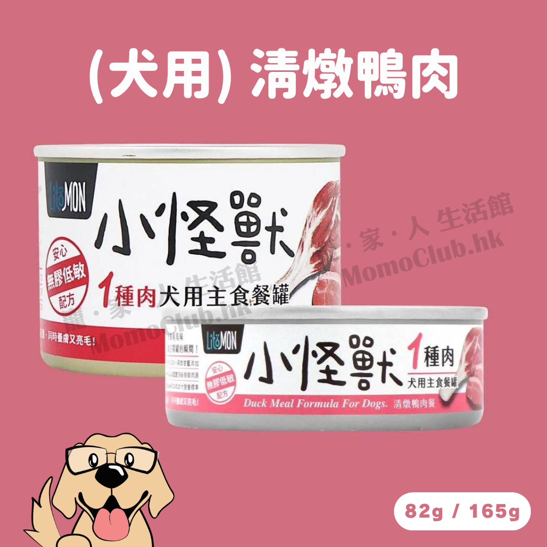 怪獸部落 - 1種肉無膠主食罐 (清燉鴨肉) 82g [犬用]