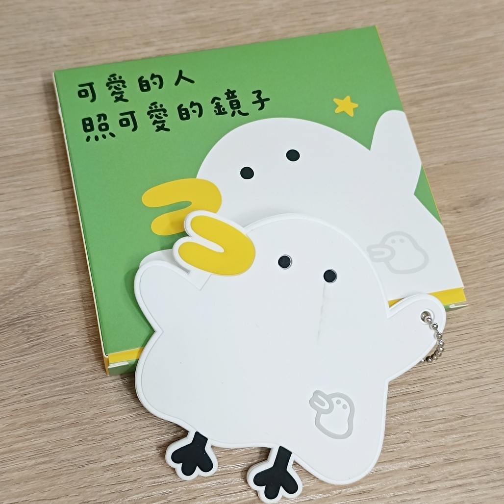 昏呱．矽膠隨身鏡