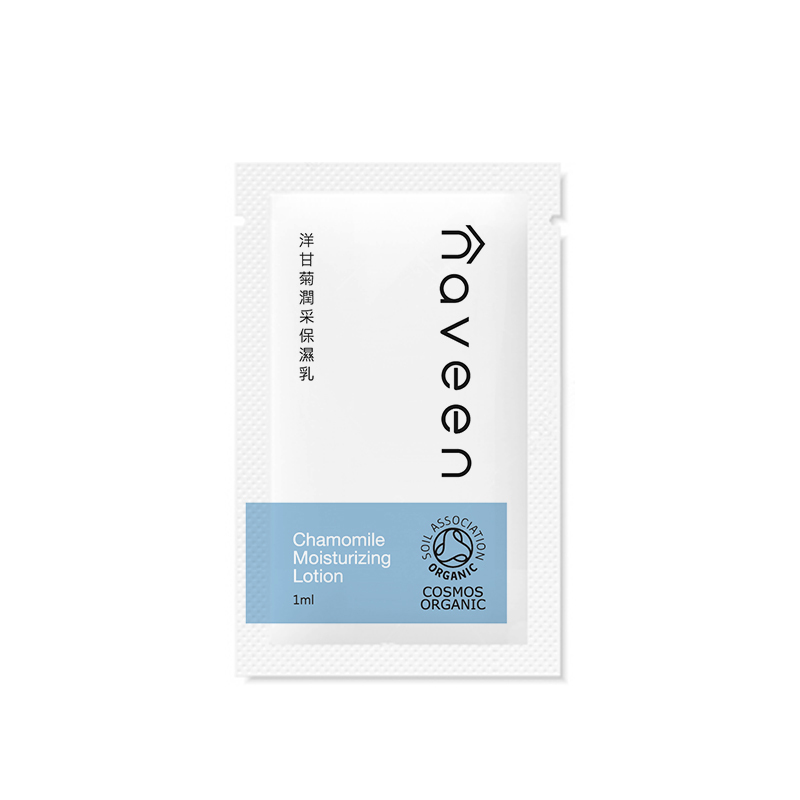 洋甘菊潤采保濕乳 1mL