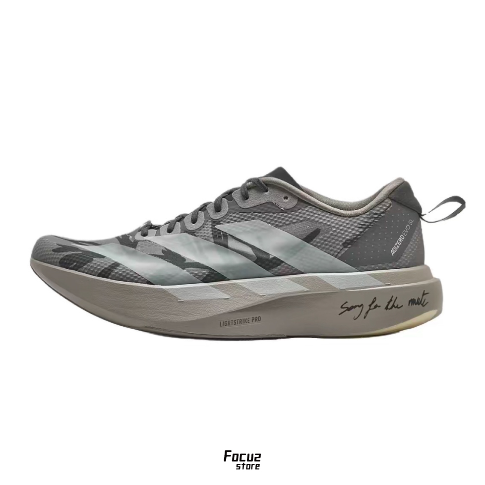 【Focus Store】預購 Song For The Mute x Adidas Adizero EVO SL "Clear Granite" 淺灰 KJ0774