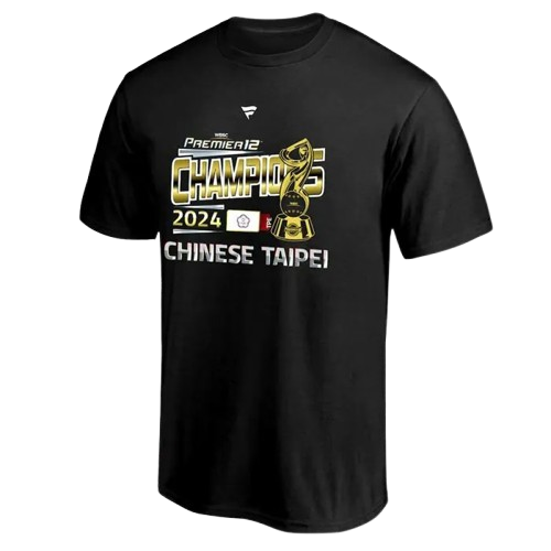【現貨】2024 WBSC Premier 12 CHAMPIONS TEE 台灣隊12強冠軍金牌紀念T恤