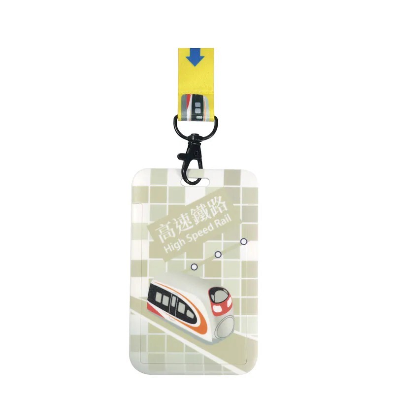 MTR Card Holder - HSR