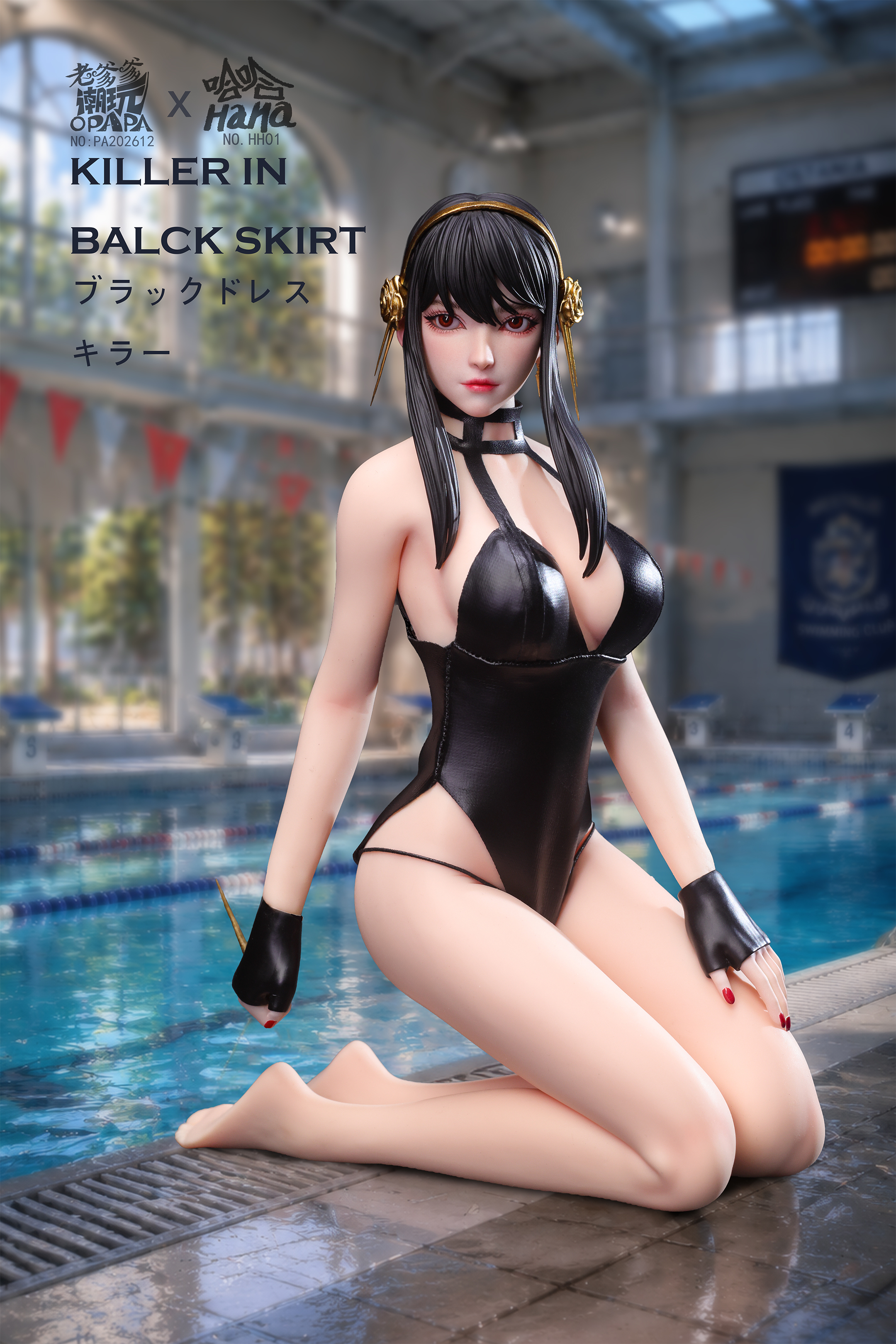 老爹爹潮玩 x 哈哈工作室 PA202612 HH01 1/6 黑裙殺手