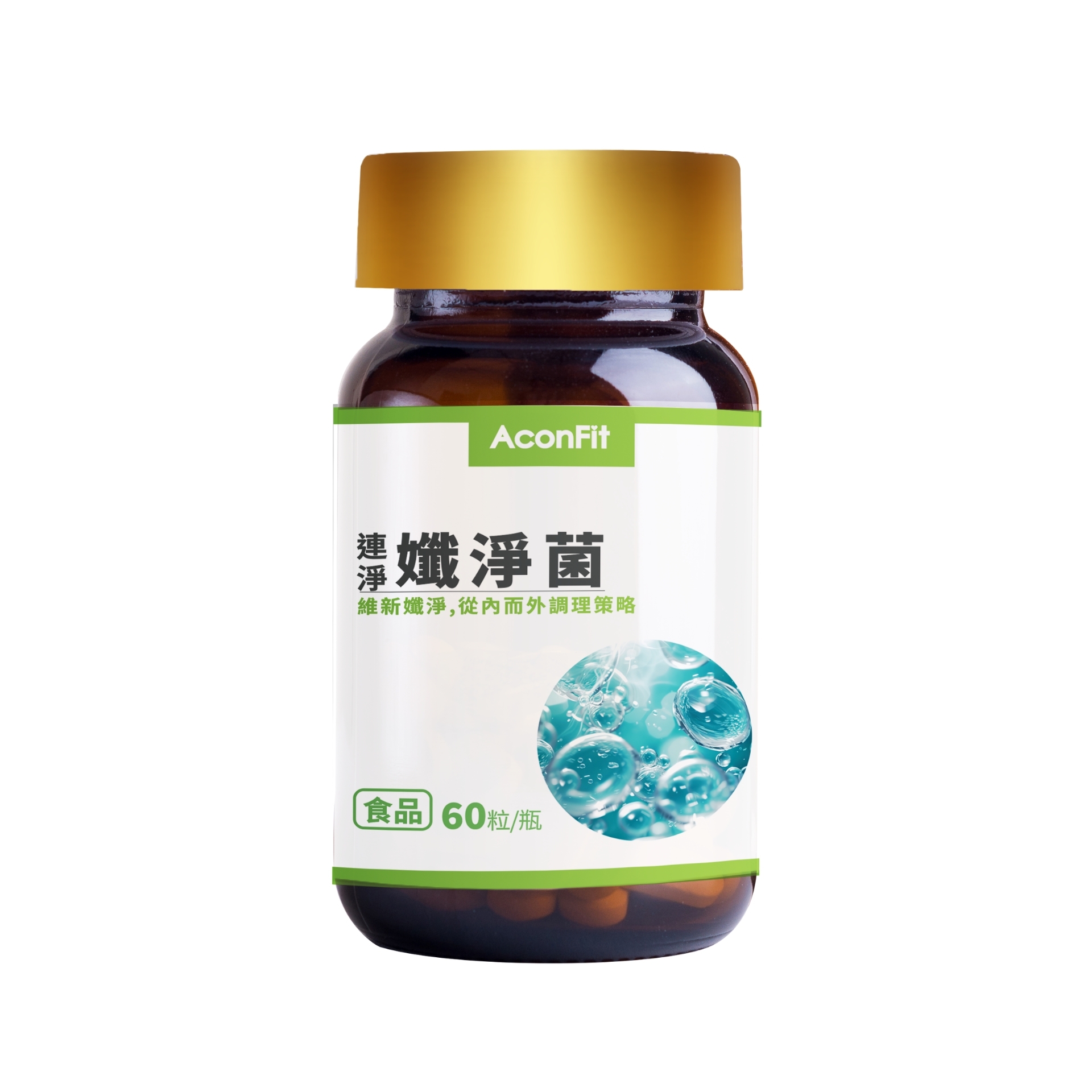 連淨孅淨菌 膠囊60入瓶裝
