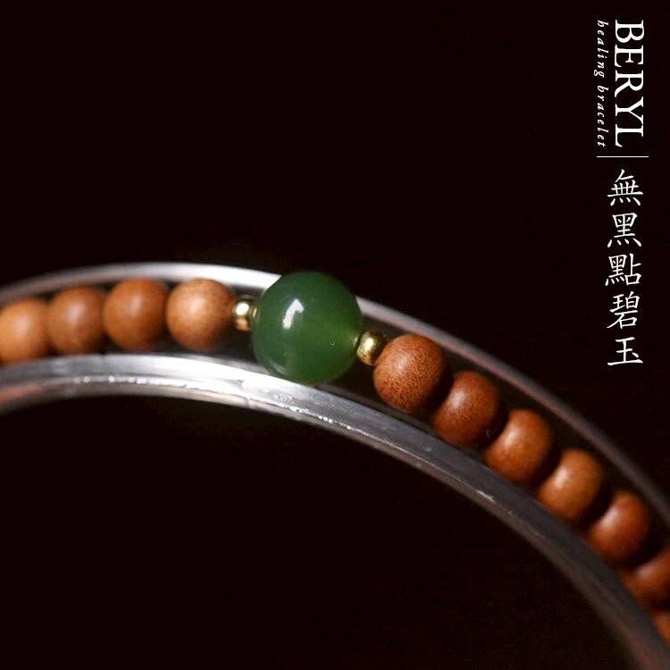 檀韻安然 · 平安守護 老山壇綠碧玉18k金手串/手圍15