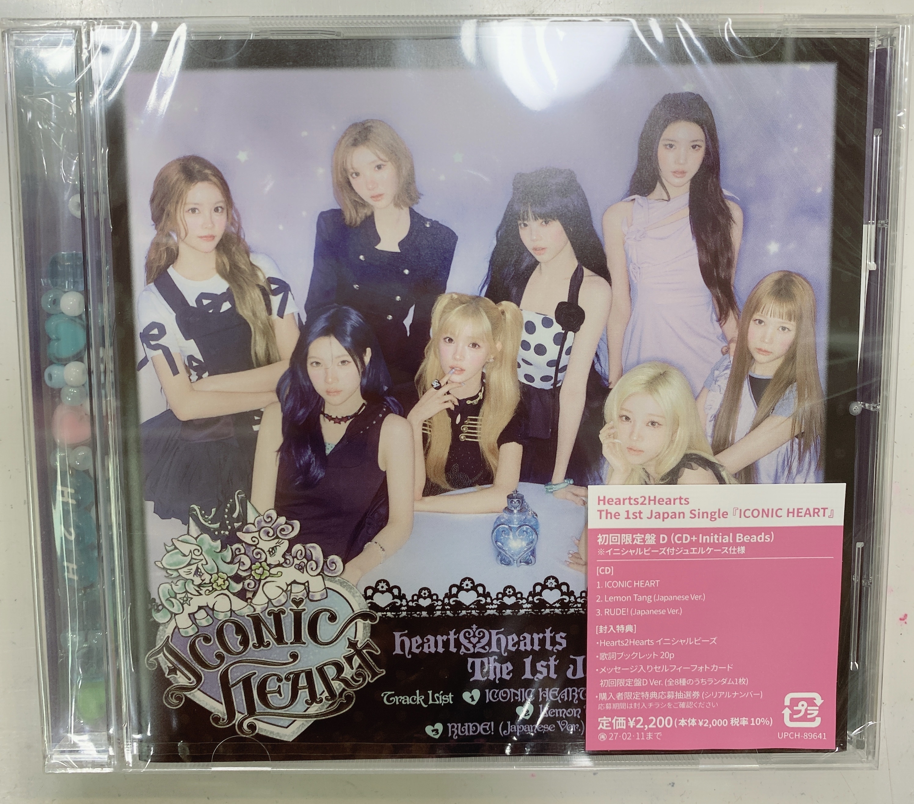 Hearts2Hearts 1st Japan Single [ ICONIC HEART ] 初回D