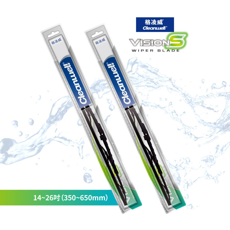 Cleanwel 格凌威 全視野靜音無痕雨刷系列 14~26吋