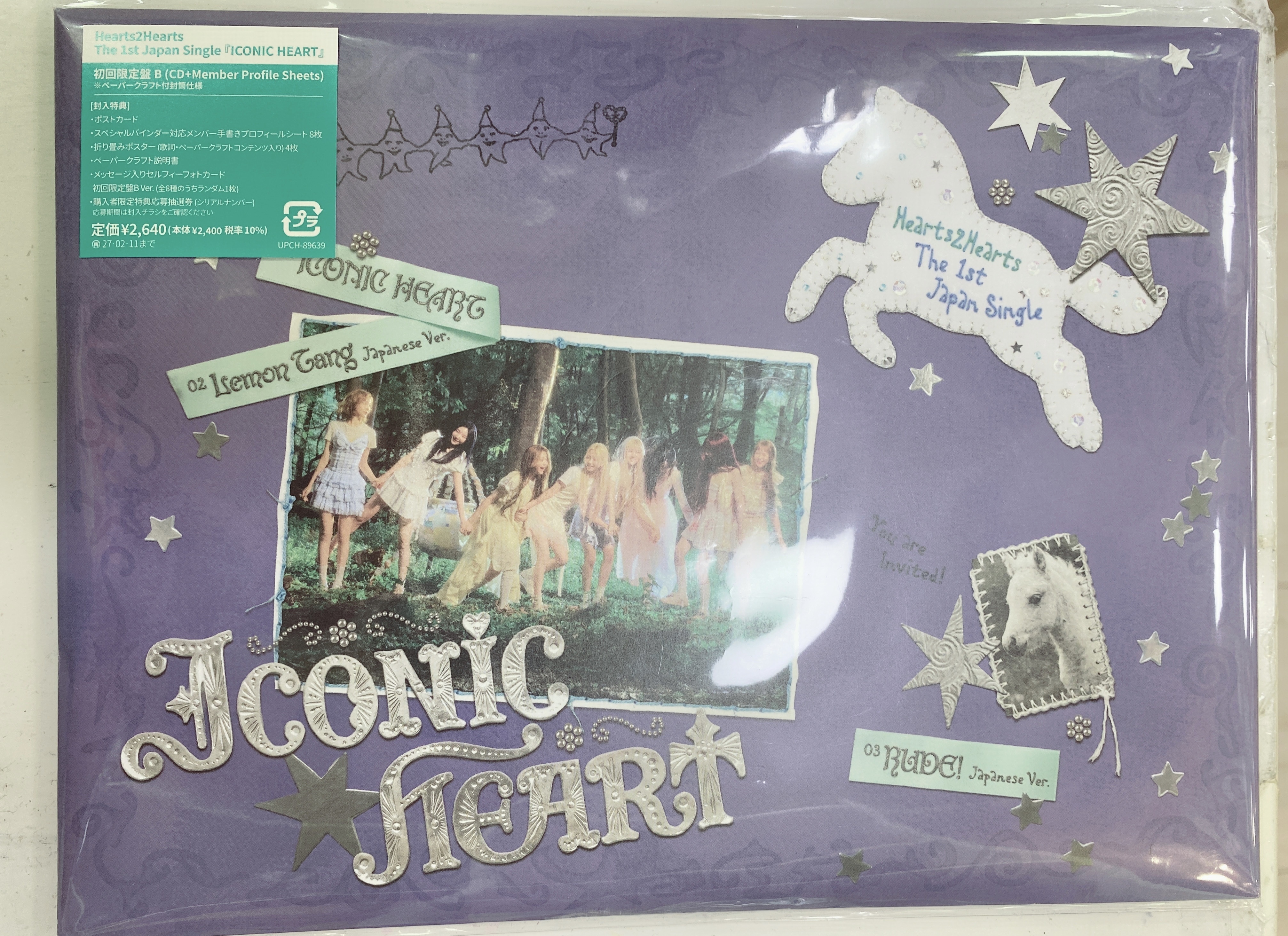 Hearts2Hearts 1st Japan Single [ ICONIC HEART ] 初回B