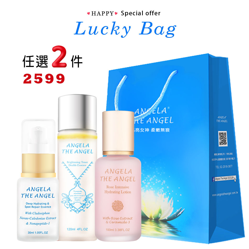 水漾美人福袋 ❤️【任搭兩件】2599元
