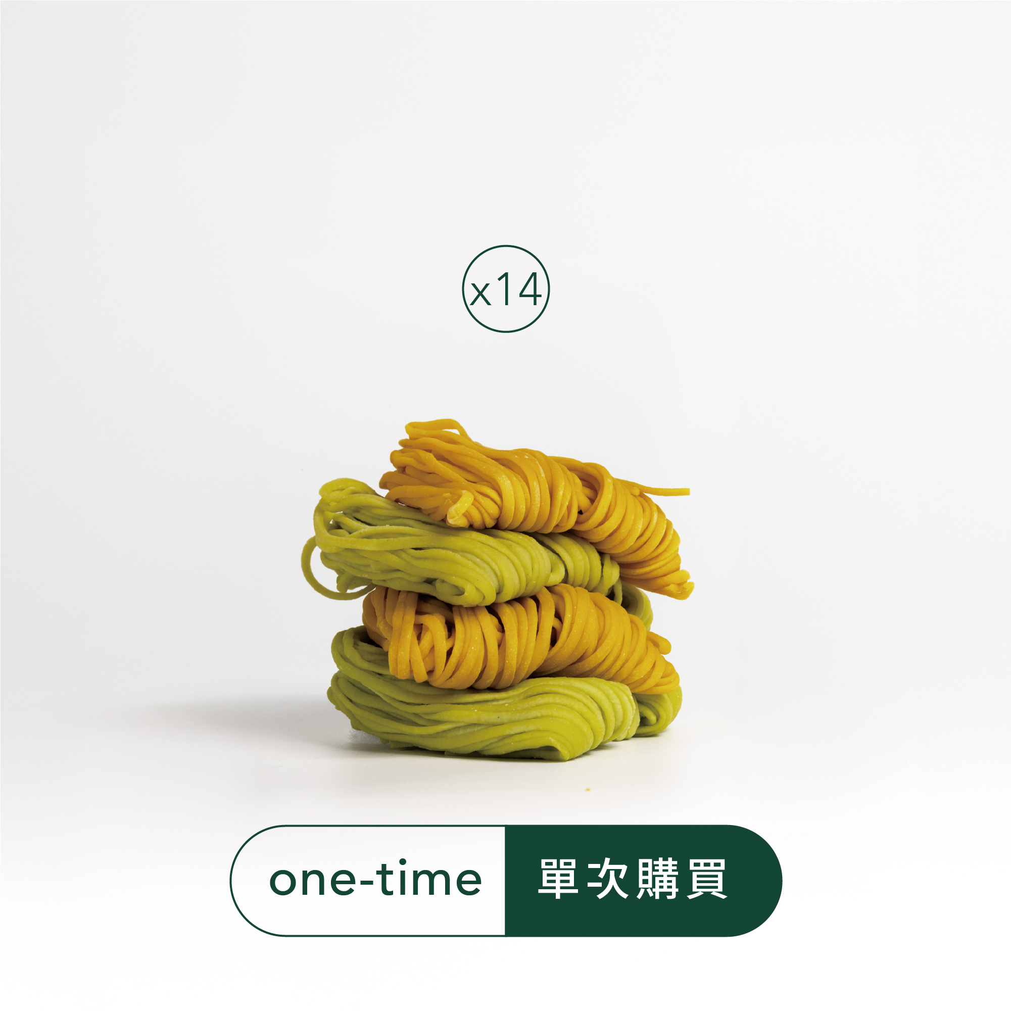 全方麵｜14包入