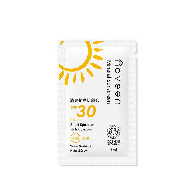 清亮物理防曬乳 1mL