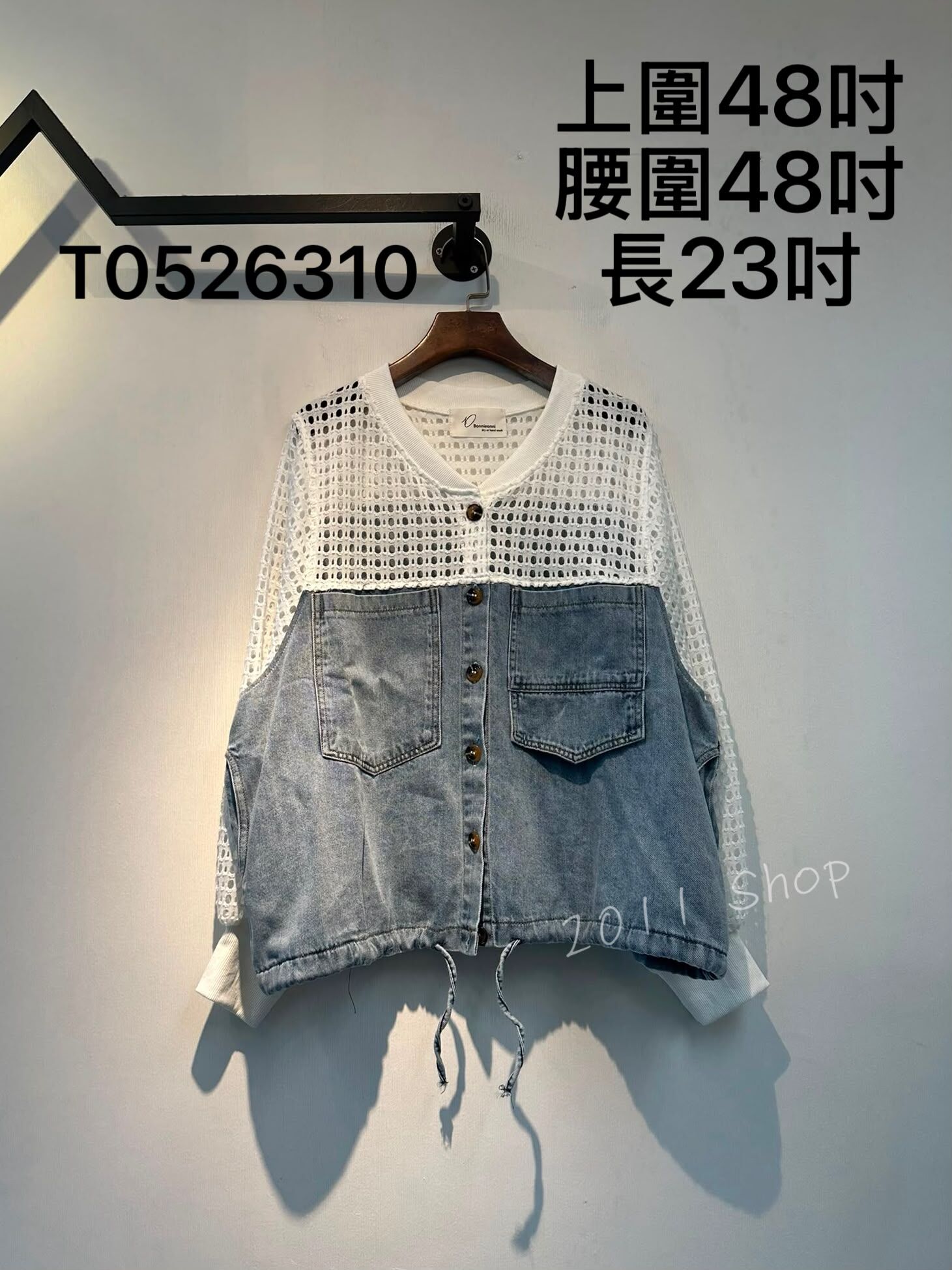 鏤空洞洞拼牛仔可束鈕扣TOP  上圍48吋 腰圍48吋 長23吋  T0526310(3件以上包運順豐智能櫃/站*不夾單)