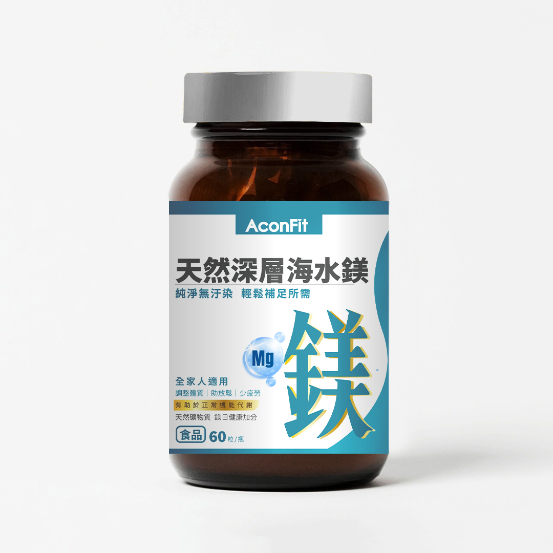 天然深層海水鎂