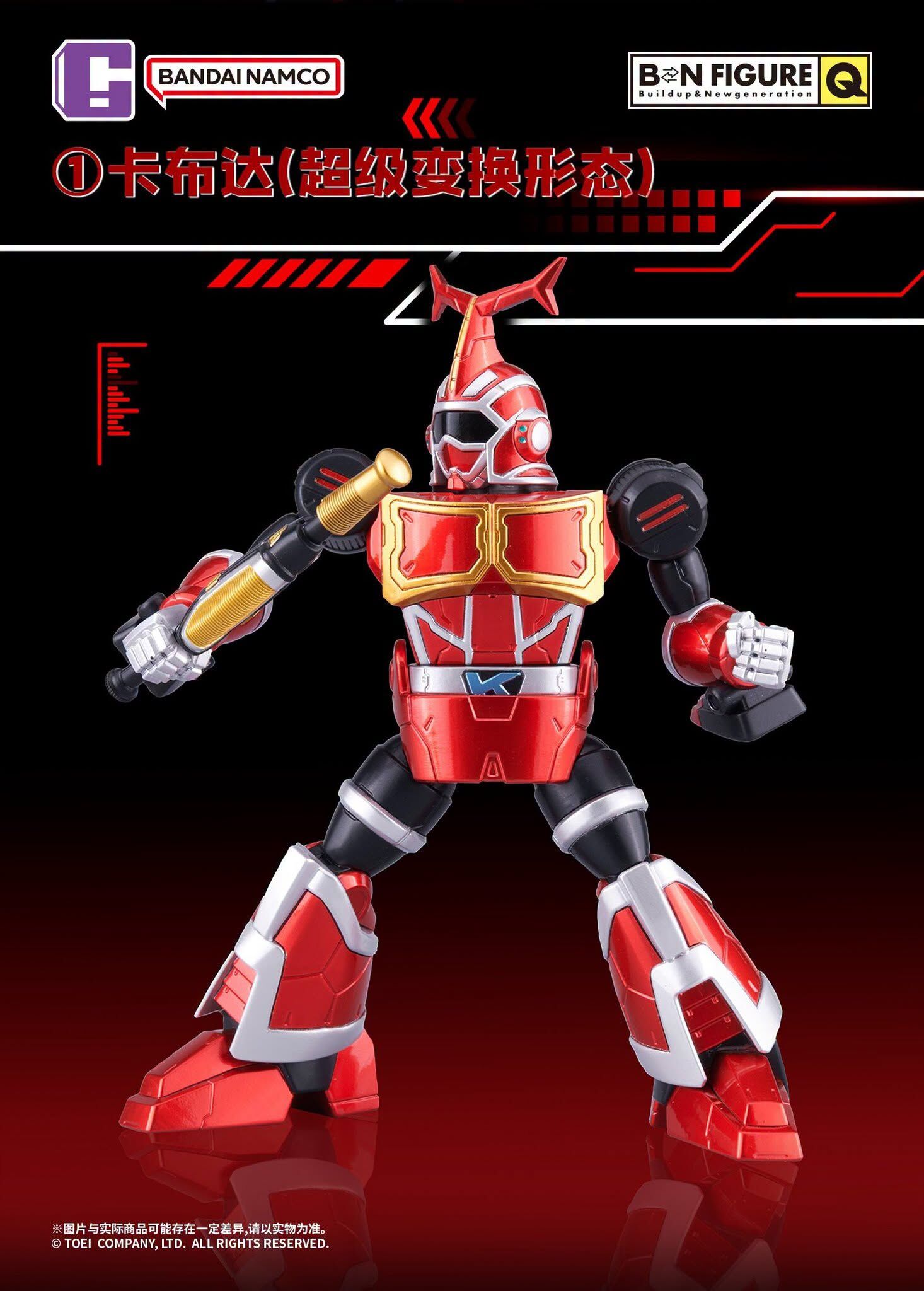 BNFIGURE Q 鐵甲小寶 卡布達系列盲盒 (隨機出貨)  BAO-592475