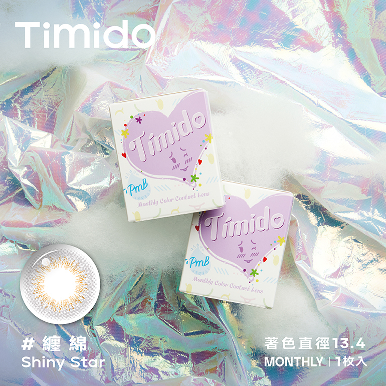 Timido 媞蜜多彩色月拋1片裝