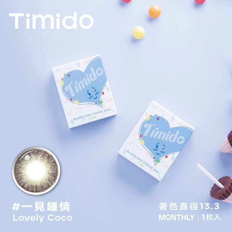 Timido 媞蜜多彩色月拋1片裝