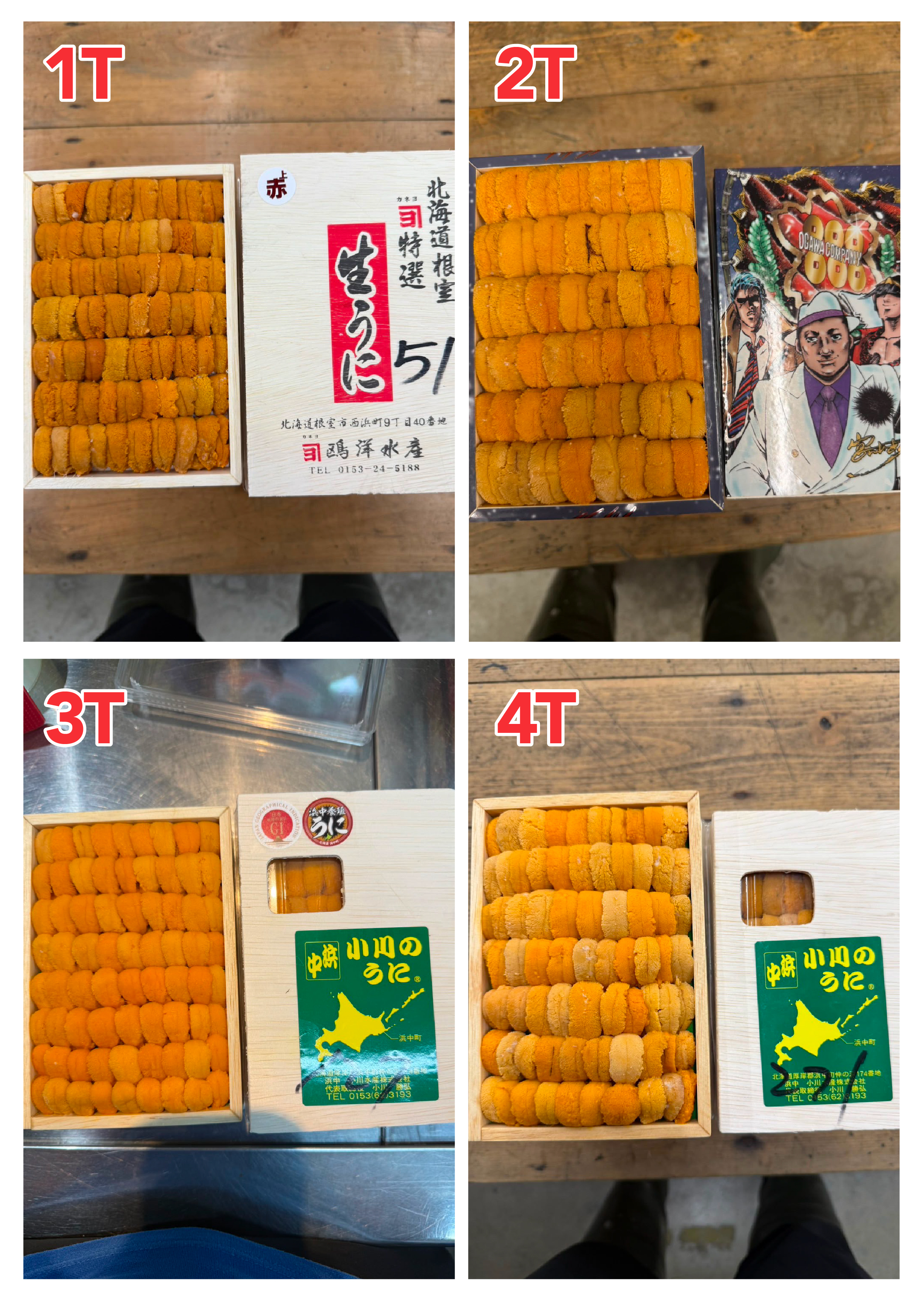 【Recommended Sea Urchin (Uni) Selection】 Updated Daily (Order Today for Next-Day Delivery)