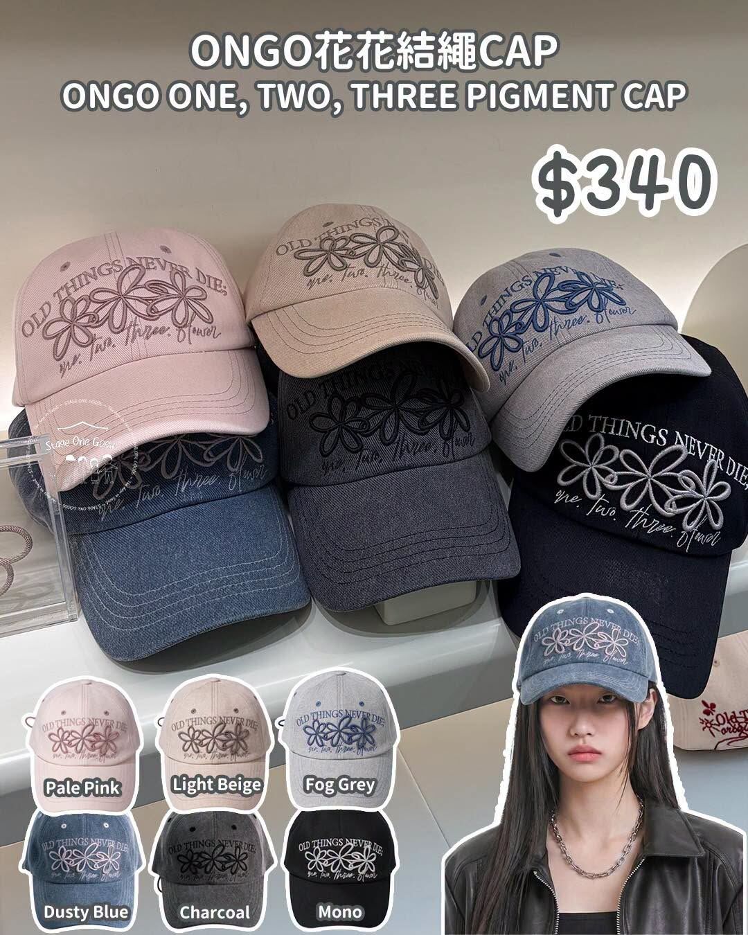 ONGO ONE, TWO, THREE PIGMENT CAP