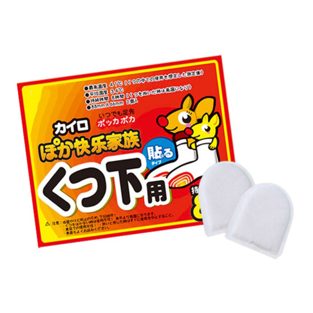 日文版袋鼠暖足貼(1雙2片)