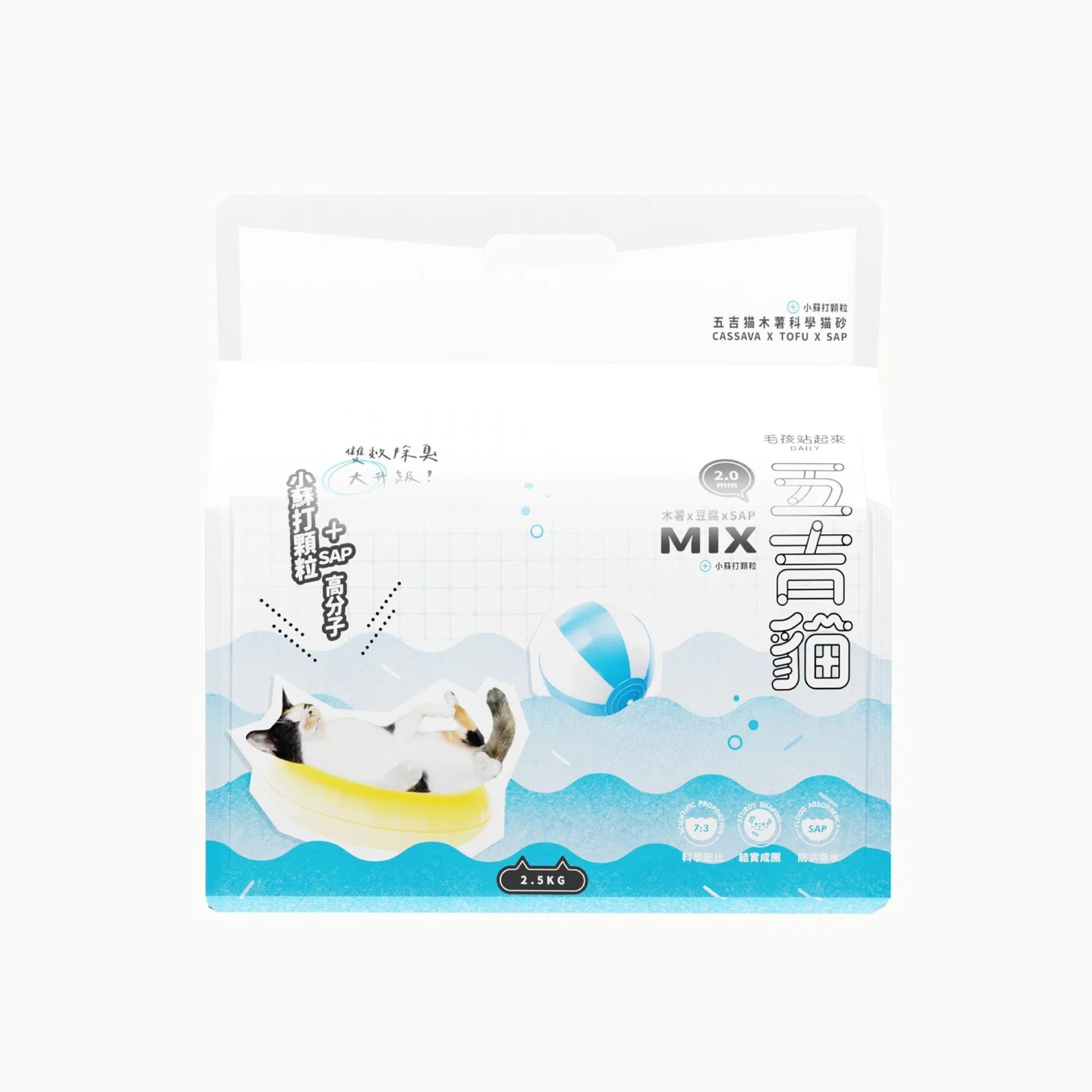 【毛孩站起來】五吉貓 科學木薯貓砂  2.5KG (1箱更抵！)