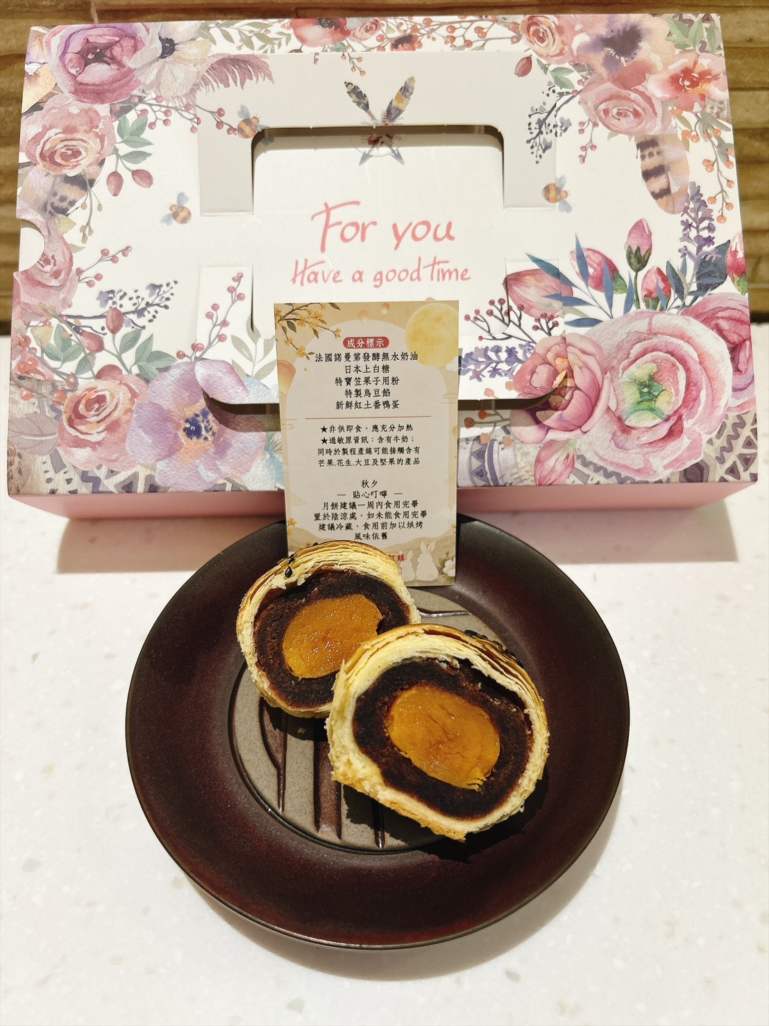 2026 彰化隱藏版 經典 原味 蛋黃酥禮盒6入裝