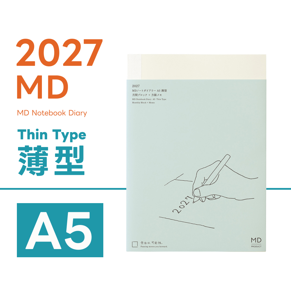 MIDORI MD 2027｜A5薄型｜MD Notebook Diary 手帳日記 / MIDORI 日本