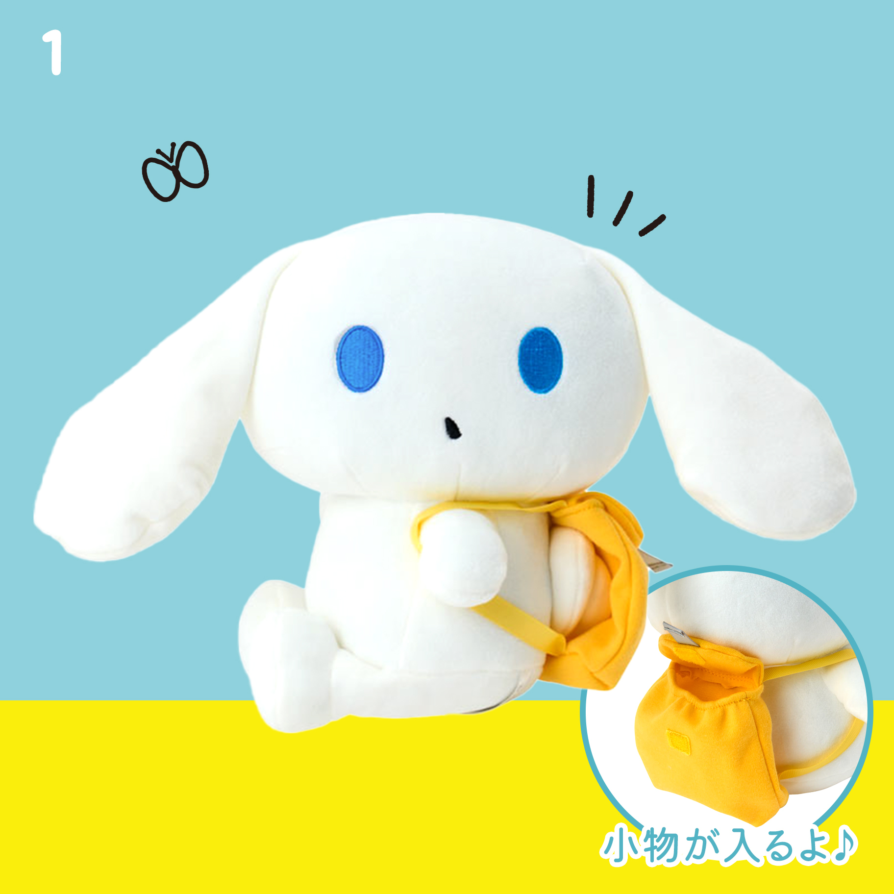 日本 Sanrio I.Cinnamoroll 玉桂狗 郊遊系列 公仔