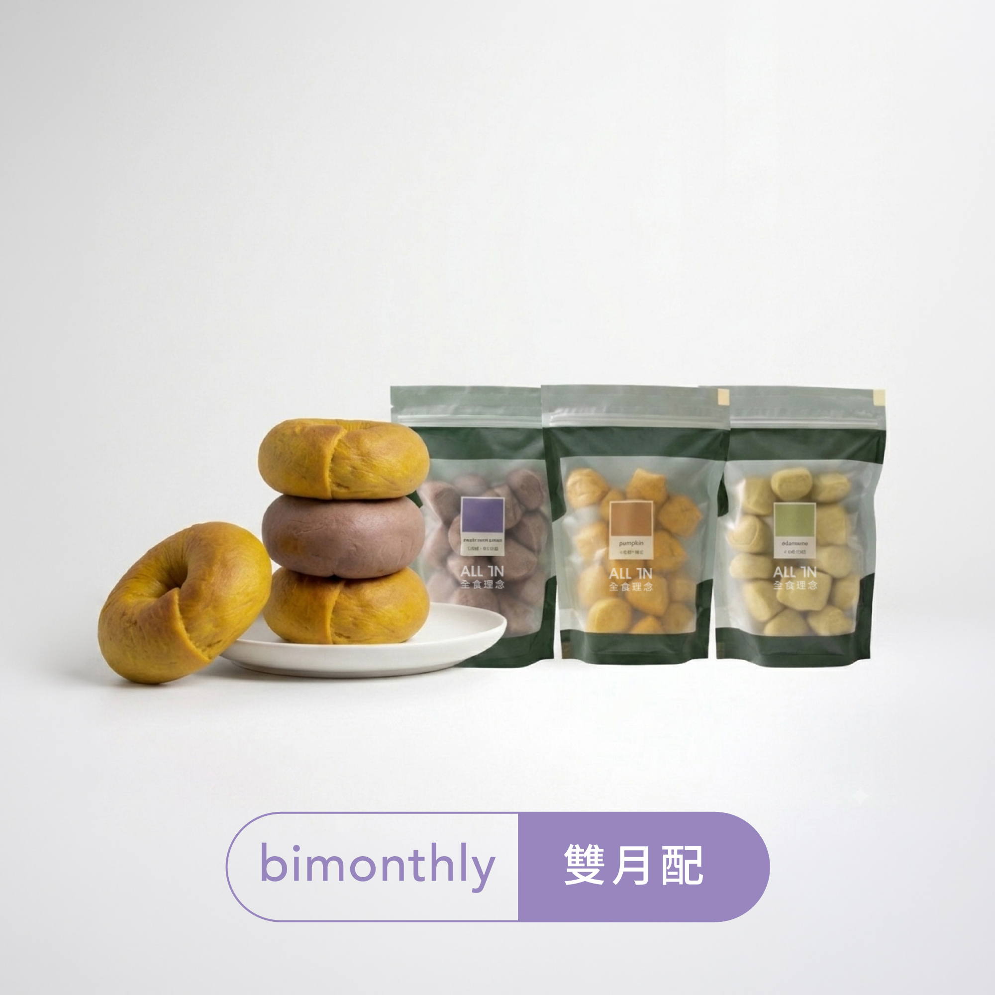 【訂閱】早安慢時光｜雙月免運