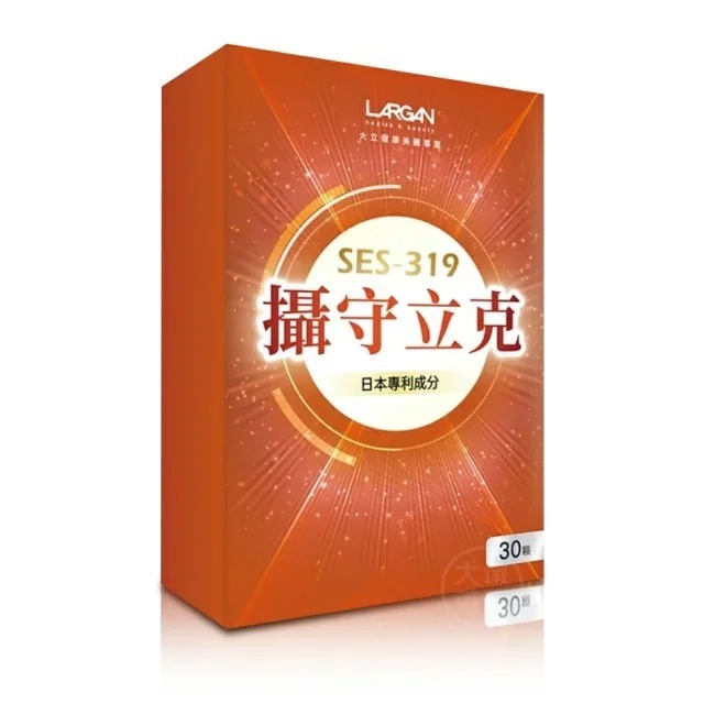 HKFG0822-010 LARGAN 大立美 攝守立克0.5gX30錠 [PPIV31] (A10)