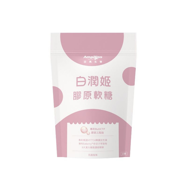 HKFG0822-022 白潤膠原蛋白軟糖(15包/袋) (A22)