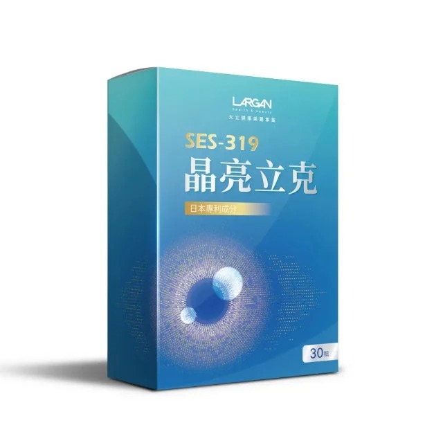 HKFG0822-009 LARGAN 大立美 晶亮立克0.5gX30錠 [PPIV16] (A9)