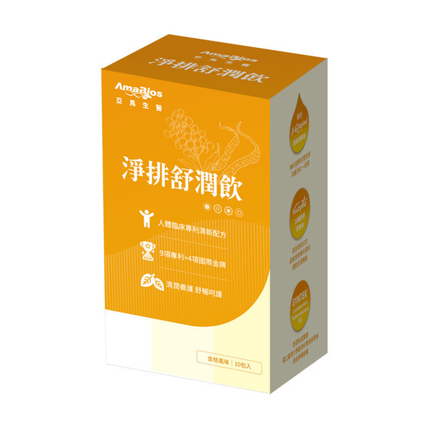 HKFG0822-019 亞馬生醫-淨排舒潤飲 10包/盒 (A19)