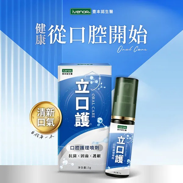 HKFG0822-011 立口護15g [PPIV33] (A11)