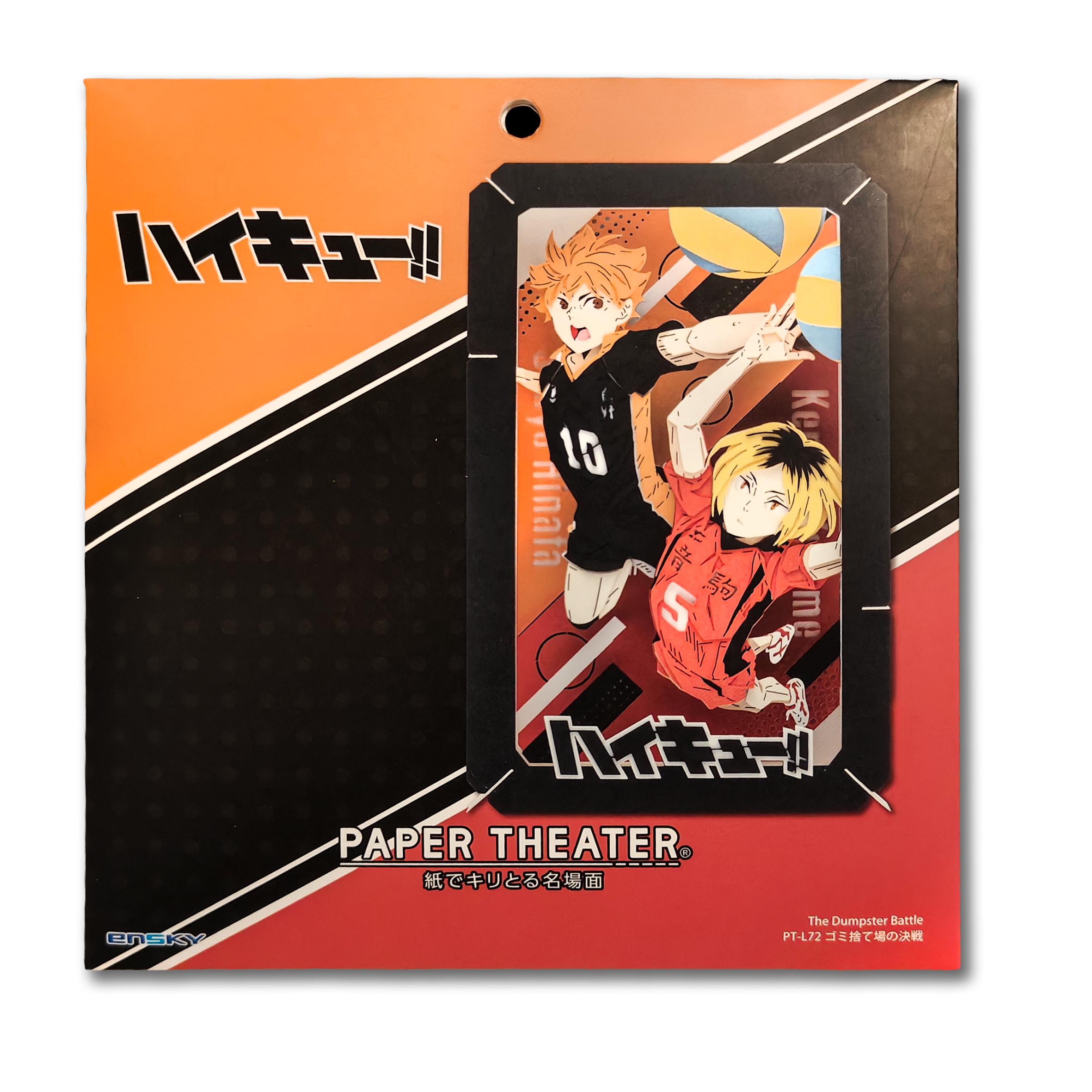 Paper Theater排球少年!! 垃圾場決戰 PT-L72