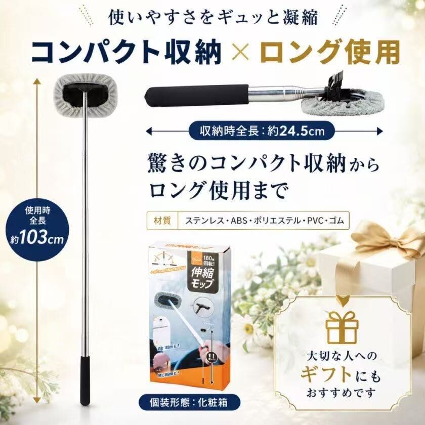 【預購】JM082113 180度旋轉伸縮清潔抹布刷