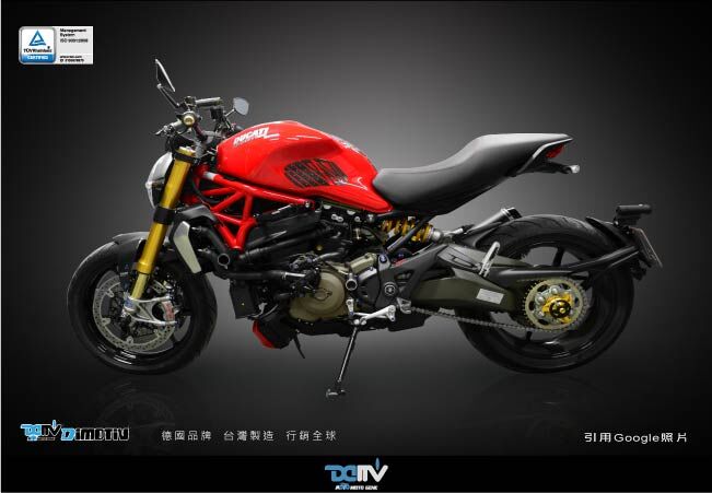 【DIMOTIV 】 DUCATI MONSTER1100 09-10  空橋式車身防摔塊組