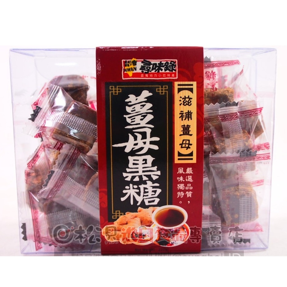 【尋味錄】薑母黑糖盒220g