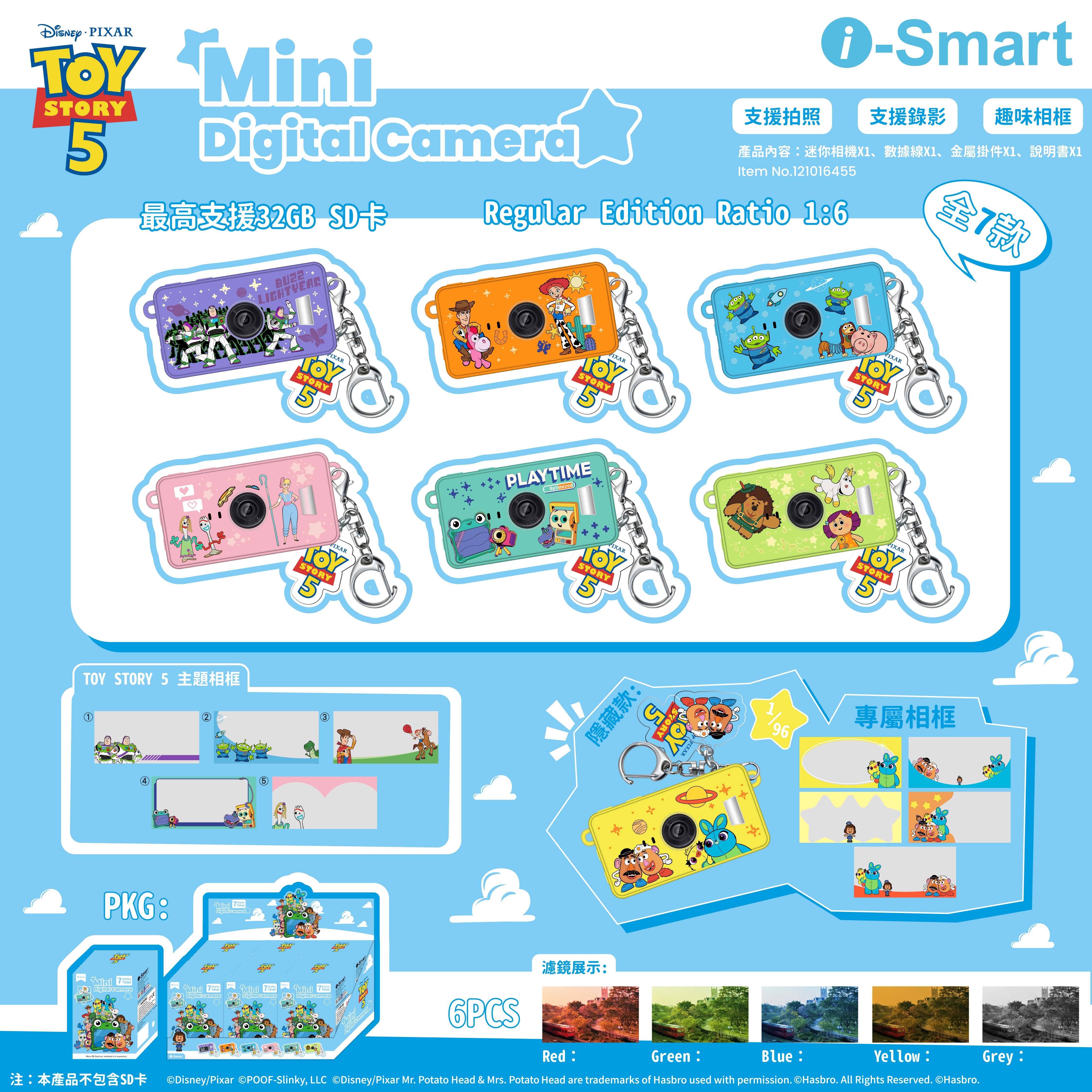 i-Smart Toy Story 5 Mini Digital Camera Blind Box