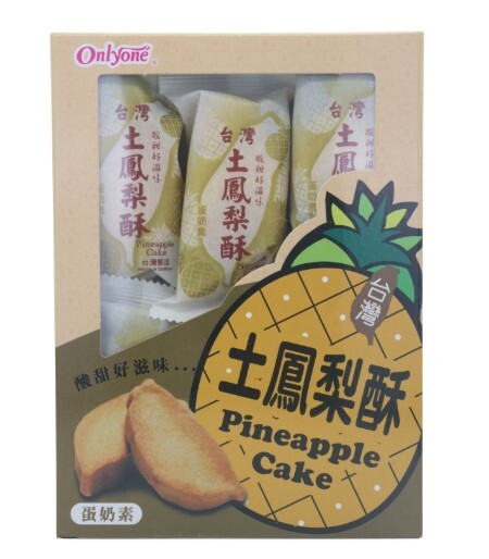 H2: 海龍王食品 - 土鳳梨酥盒裝 210g (蛋奶素)