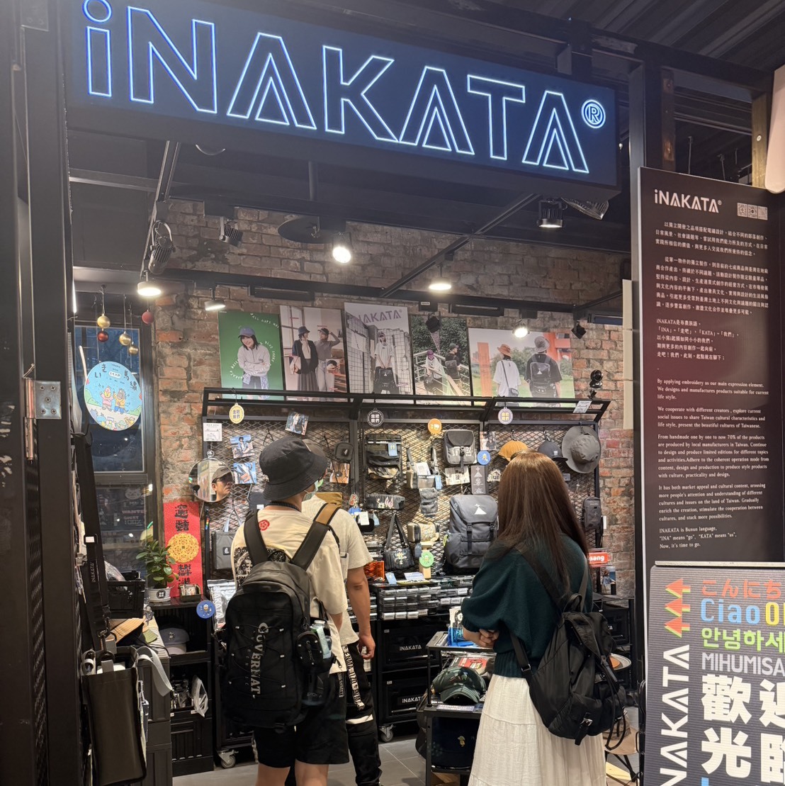 iNAKATA 西門紅樓16工房店面實景