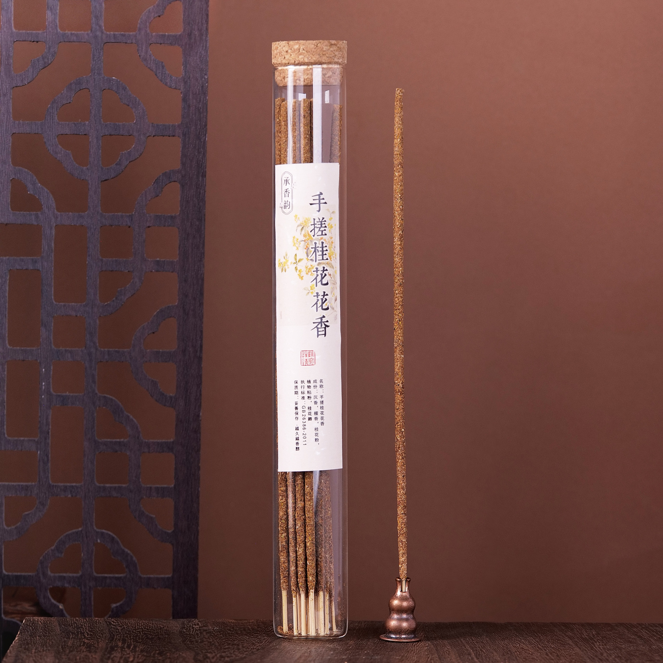 F5 - 手搓花香套裝（茉莉花＋玫瑰花＋桂花）再送3個香插