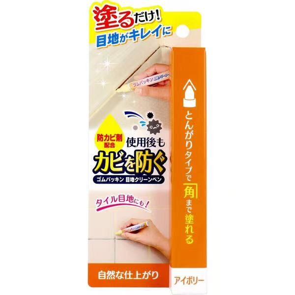 【預購】JM082117 日本瓷磚縫隙防黴象牙色修補筆