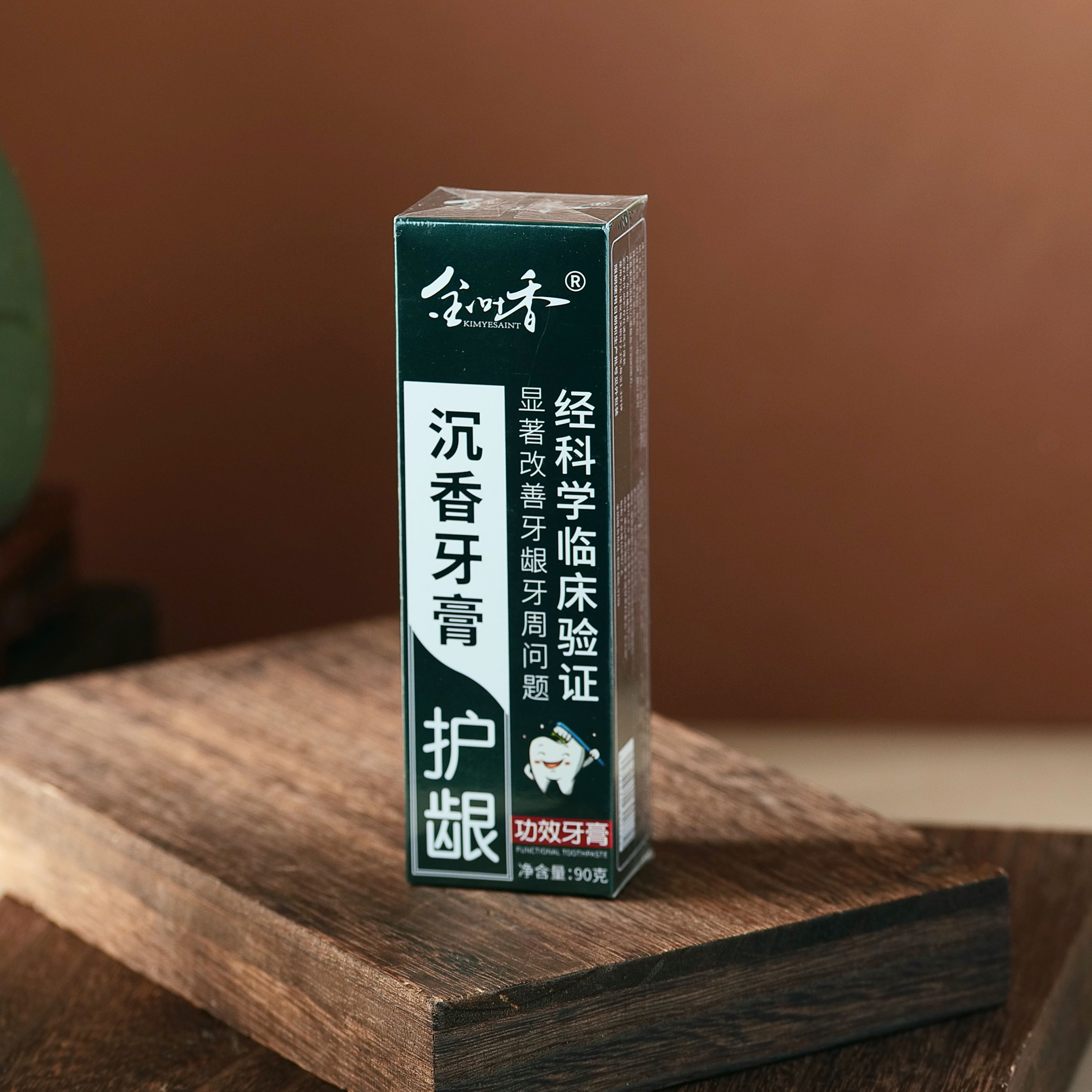 F9 - 沉香牙膏 買一送一
