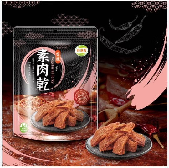 H2: 旺意香-素肉乾(香辣) 100g