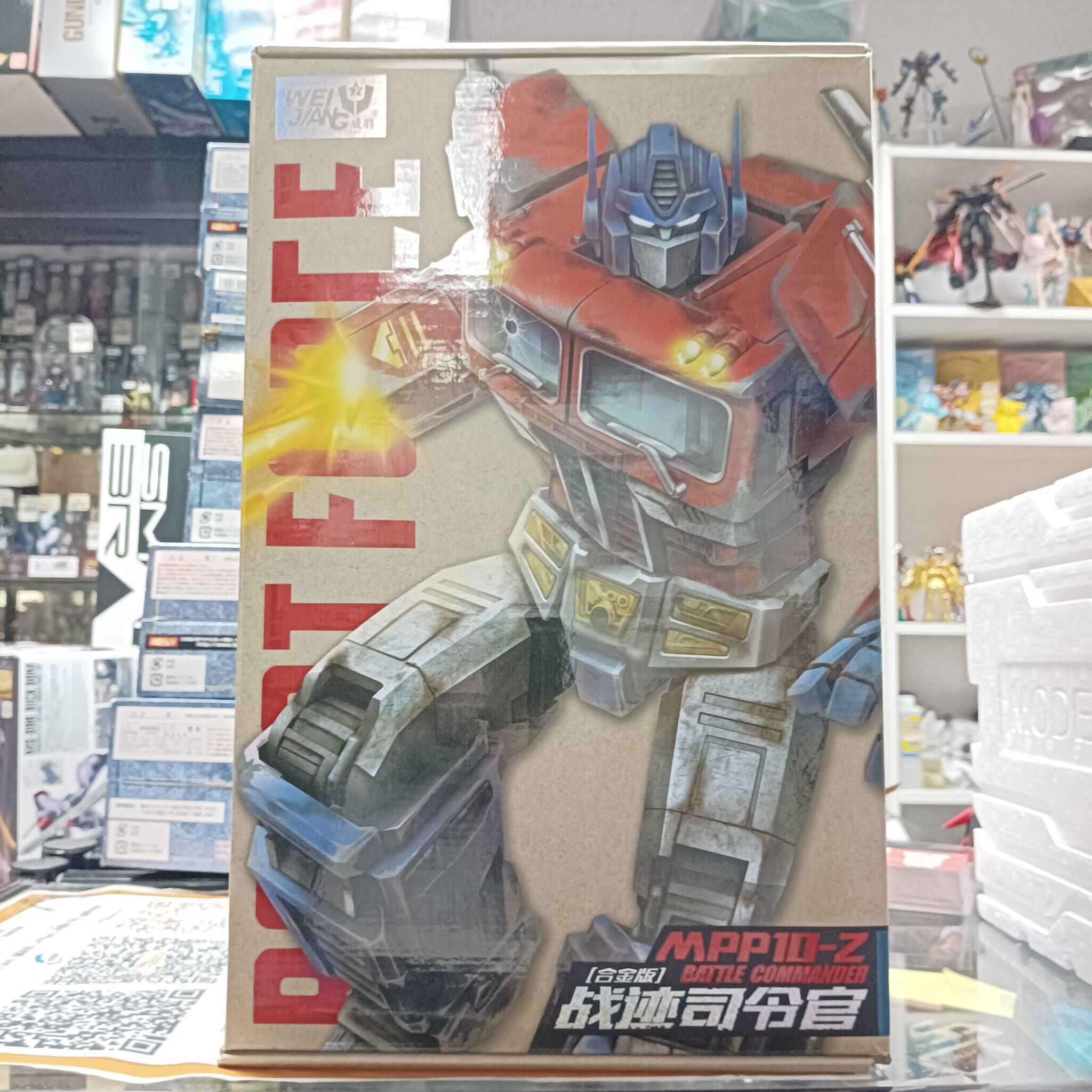 寄賣-變形金剛-威將 MPP-10-Z 柯柏文 合金版