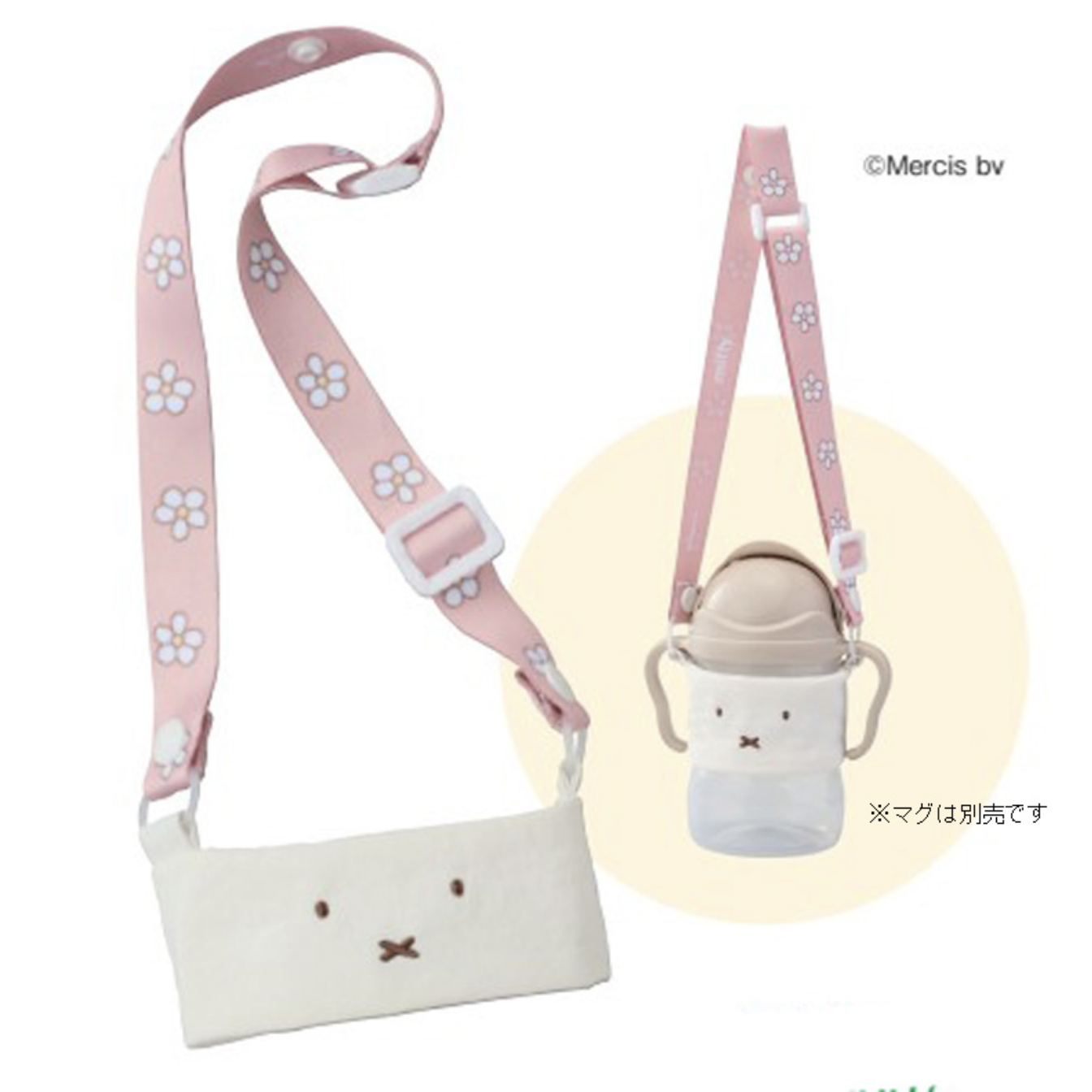 Miffy 嬰兒學習杯掛帶
